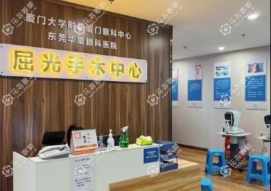 該院屈光中心導(dǎo)診臺