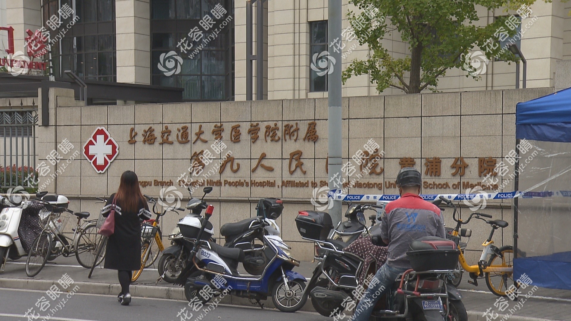 上海九院眼科掛號難嗎?公布九院眼科網(wǎng)上預(yù)約掛號平臺/電話