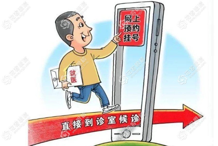 武漢同濟(jì)眼科網(wǎng)上預(yù)約掛號:可約劉磊醫(yī)生做ICL近視晶體手術(shù)