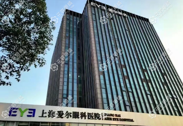 上海晶體植入術(shù)醫(yī)院排名,含上海晶體植入私立/公辦好的醫(yī)院