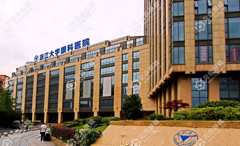 浙醫(yī)二院眼科怎么預約掛號?可在線預約翁燕/孫朝暉等醫(yī)生