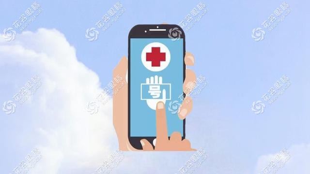 徐州市人民醫(yī)院眼科預約掛號:能掛邵新香|劉丹醫(yī)生當天的號