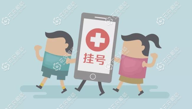 合肥科大眼科預(yù)約掛號(hào)方式共享(含網(wǎng)上/電話預(yù)約放號(hào)時(shí)間)