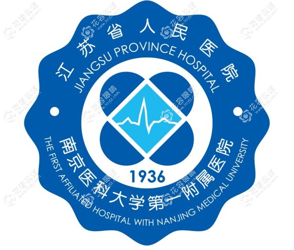 江蘇省人醫(yī)眼科醫(yī)生掛號流程:可電話預約劉虎/劉慶淮/邵慶..