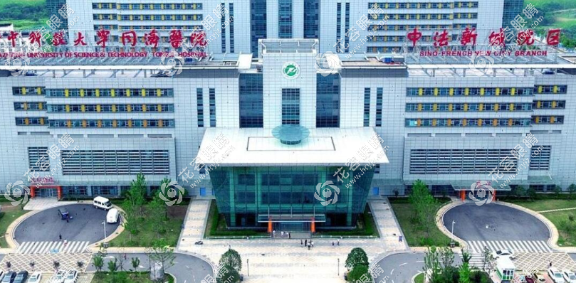 武汉同济眼科医生哪个好?张虹/周雄武/杜皓有名可预约挂号