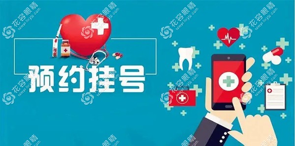 深圳北大医院眼科预约挂号:网上预约李金瑛/张斌/乔芳医生