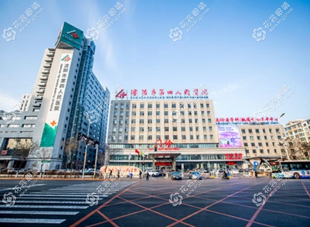 沈阳四院眼科医院怎么网上预约?可官网挂号王海林/陶军医生