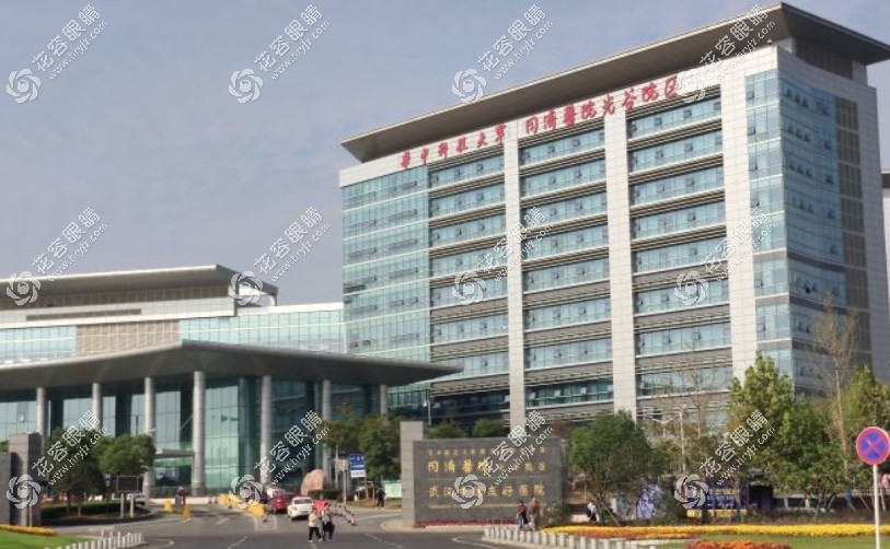華中科技大學同濟醫學院附屬同濟醫院