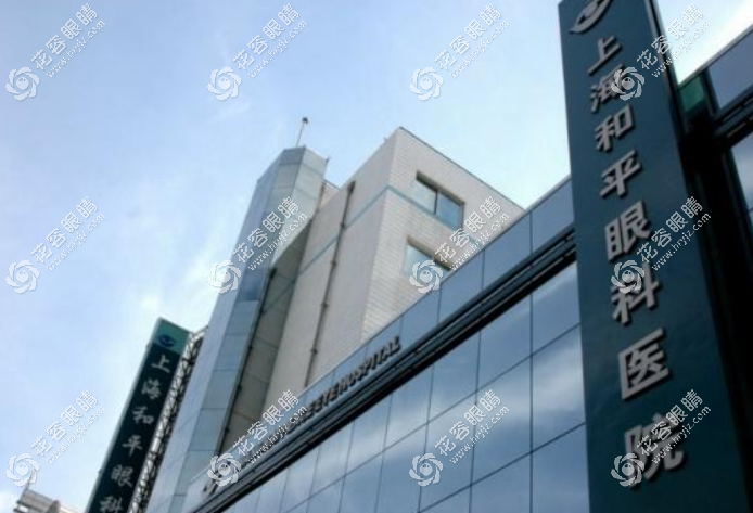 翟愛琴坐診上海和平,檸盟眼科,做全飛秒近視|icl好可約掛號