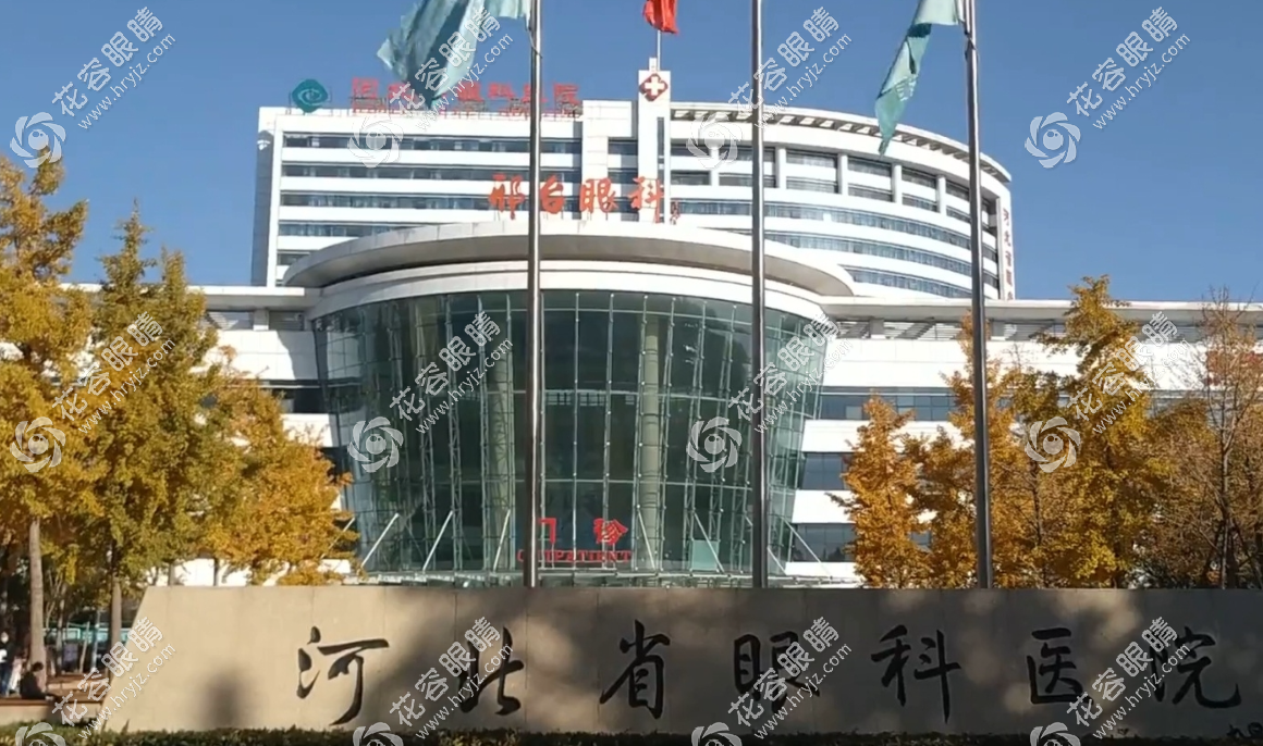 邢臺眼科醫(yī)院醫(yī)生出診時間表,可掛號高占國/董坤峰/陳志敏