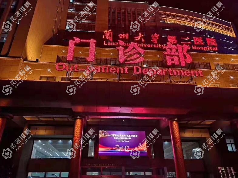 公布蘭大一院眼科預(yù)約掛號(hào)平臺(tái):含蘭大一院眼科咨詢(xún)電話(huà)號(hào)