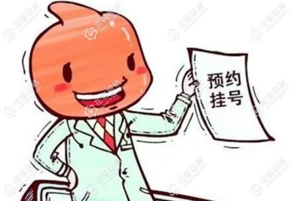 西安医大眼科医院怎么预约挂号?分享医大眼科电话+地铁路线