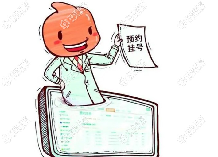 西安交大一附院眼科可官网/人工预约挂号,附放号时间+地址