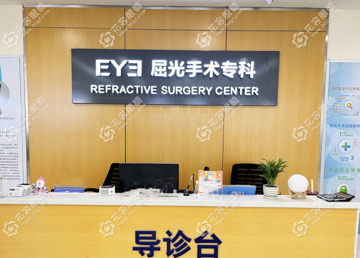 肇慶愛爾眼科醫(yī)院地址