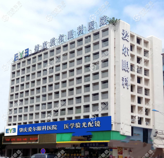 肇慶愛爾眼科醫(yī)院
