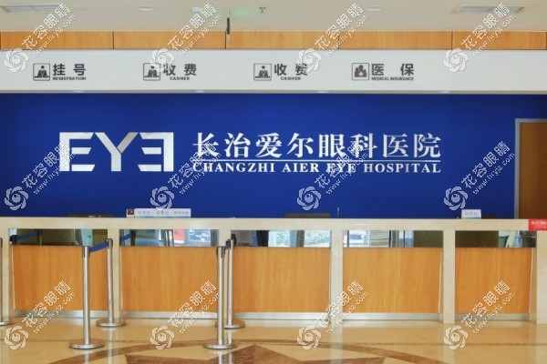 長治二級眼科晶體植入27000+，且能預(yù)約靠譜技術(shù)好的原艷波