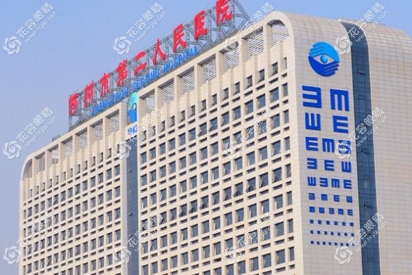 鄭州二院眼科哪個醫(yī)生看得好？趙宏開展全飛秒早且技術(shù)好