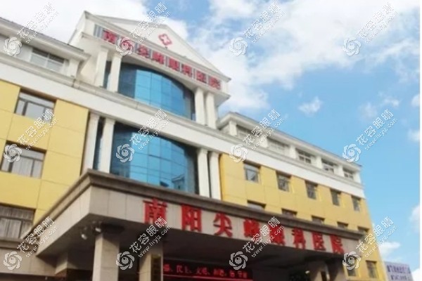 南阳尖峰眼科医院在什么位置hryjz.com