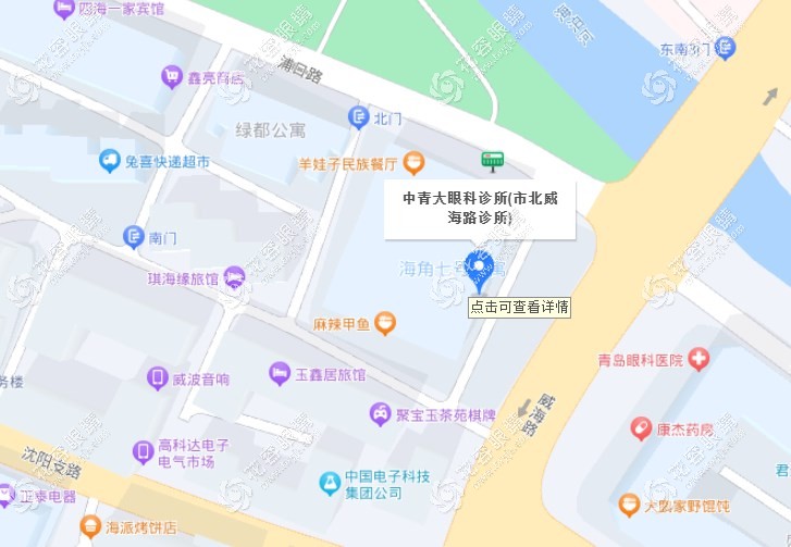 青島中青大眼科醫(yī)院威海路診所地址