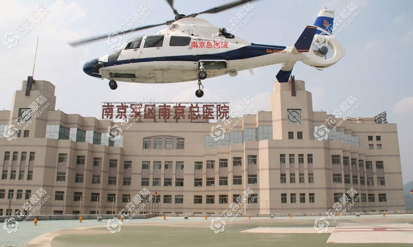 南京大学医学院附属金陵医院
