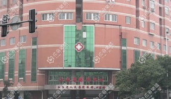 江西省人民医院眼科中心