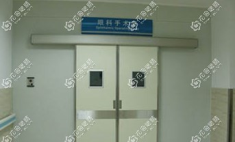 江西省人民医院眼科中心手术室