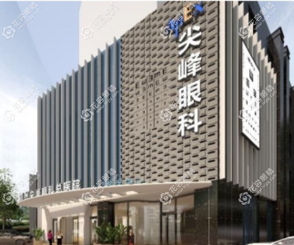 網(wǎng)友對鄭州尖峰眼科醫(yī)院醫(yī)生評價是能預(yù)約到龐辰久/王衛(wèi)群