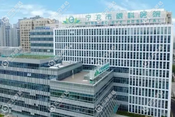 寧波市眼科醫(yī)院地址在鄞州區(qū),乘地鐵1號(hào)線在8點(diǎn)上班后就診