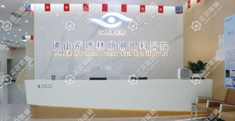 希瑪眼科醫(yī)院地址www.thelondoncabcompany.com
