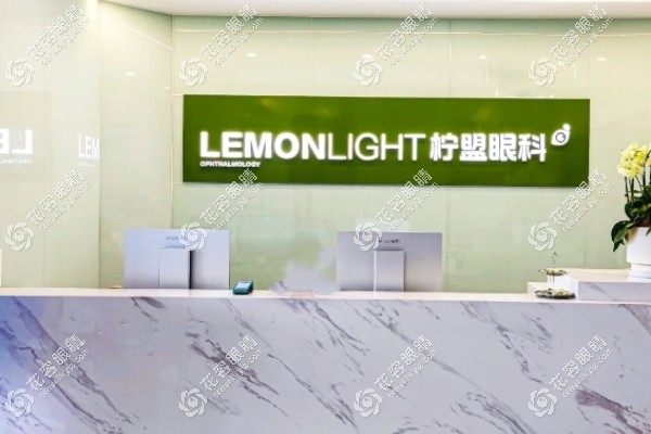 杭州檸盟眼科飛秒價(jià)格12800元起,全飛秒可預(yù)約浙一/浙二...