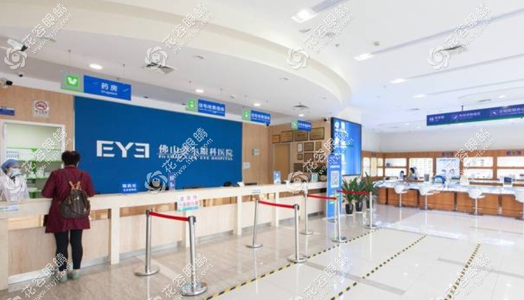 佛山愛爾眼科醫(yī)院是公辦醫(yī)院?
