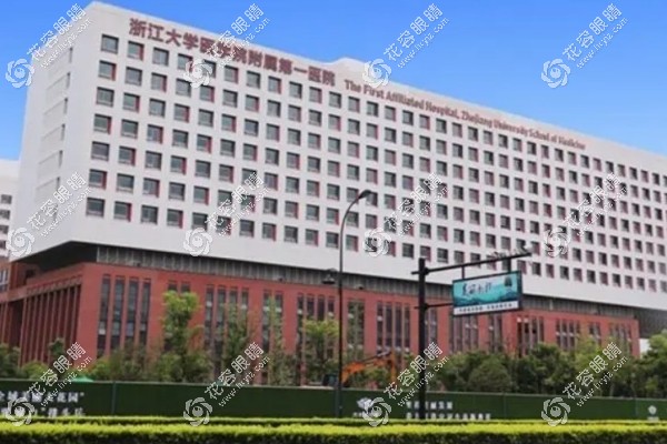 楊亞波醫(yī)生預(yù)約掛號(hào)_除浙一外還能預(yù)約杭州茗視佳/朝聚眼科