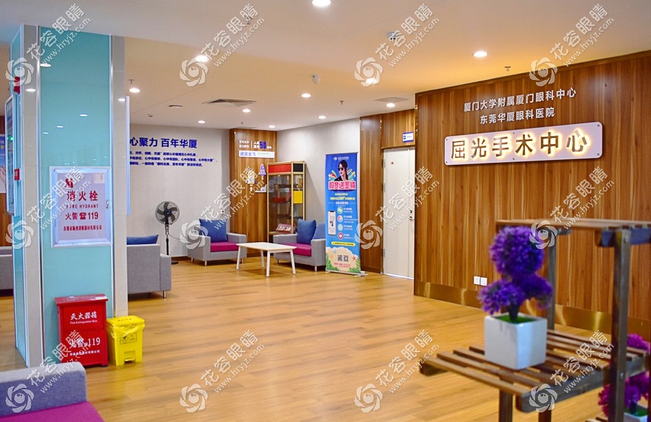 東莞華廈眼科醫(yī)院是公辦醫(yī)院嗎