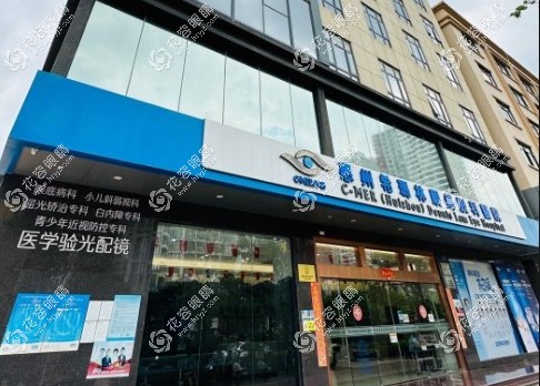 惠州?，斞劭漆t(yī)院收費(fèi)怎么樣