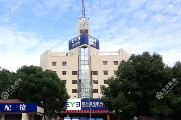 紹興眼科趙炳坤在紹興愛爾坐診,線上便捷預(yù)約通道全面開啟