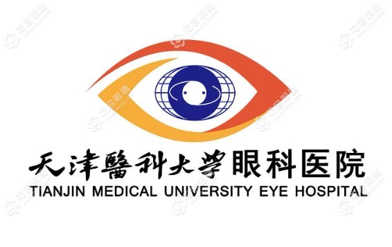 查到天津醫(yī)科大學(xué)眼科醫(yī)院春節(jié)后上班時間,地址在西青區(qū)