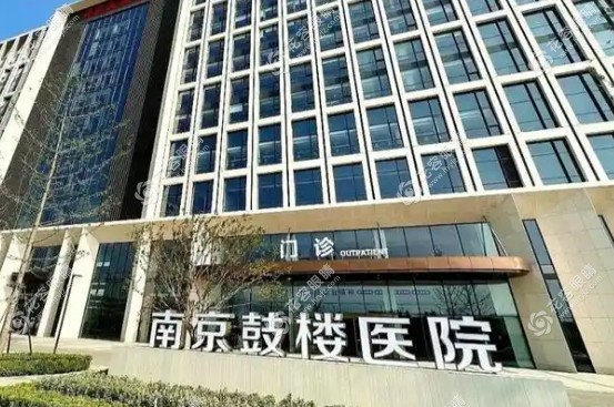 南京鼓樓醫(yī)院眼科掛號(hào)攻略:5種搶號(hào)秘籍+黃金放號(hào)時(shí)間+24小時(shí)問(wèn)診電話，手慢無(wú)！