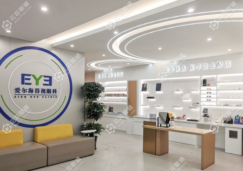 真相了！國內各個城市愛爾眼科價格不統(tǒng)一，內部員工揭秘不同城市差價真相