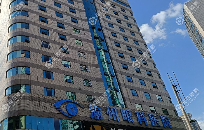 重慶華廈渝州眼科醫(yī)院價格表更新（葉劍醫(yī)生定期在院坐診-好預約）
