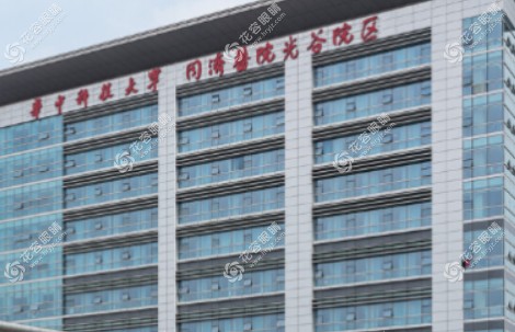 2025武漢同濟(jì)醫(yī)院眼科掛號(hào)全攻略：搶號(hào)秘籍+醫(yī)生排行+費(fèi)用避坑必看