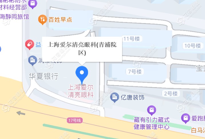 青浦愛爾眼科醫(yī)院地址在盈港路550號，地鐵17號線直達(dá)，近視手術(shù)價格透明