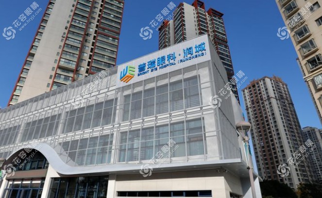 昆明普瑞眼科醫(yī)院地址有3家，潤(rùn)城店乘93路公交直達(dá)，星耀路店乘地鐵1號(hào)線直達(dá)