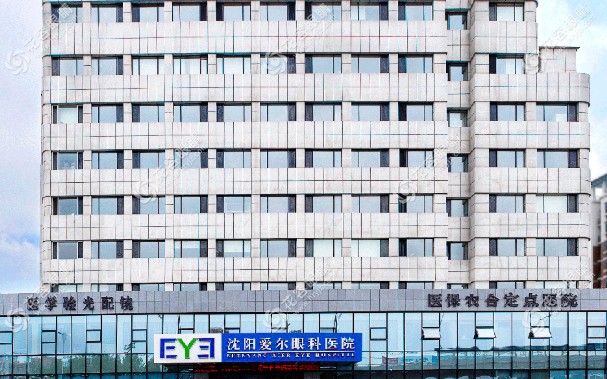 沈陽(yáng)愛(ài)爾眼科醫(yī)院總院地址全攻略：地鐵公交自駕路線(xiàn)+預(yù)約掛號(hào)技巧，一篇搞定就診難題！