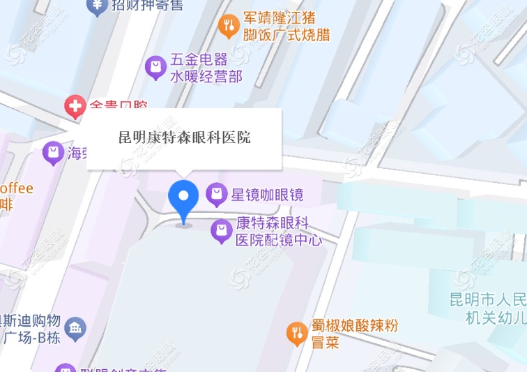昆明康特森眼科醫(yī)院地址