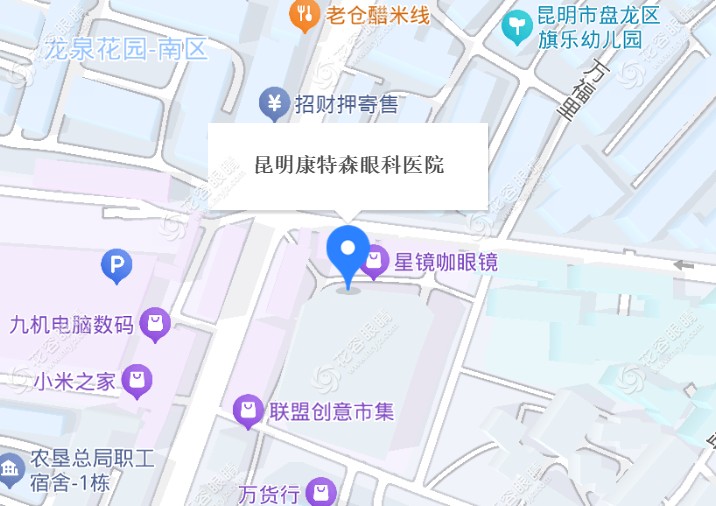 昆明康特森眼科医院地址