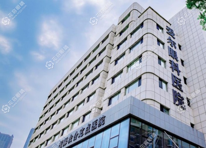 沈陽愛爾眼科醫(yī)院