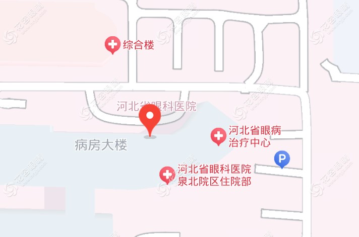 邢臺(tái)眼科醫(yī)院地址