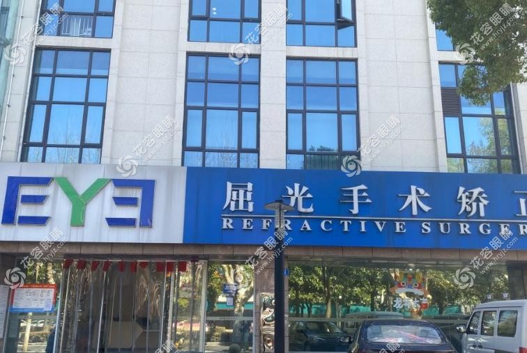 常德爱尔眼科医院怎么样_医生名单_地址电话_价目表_口碑评价
