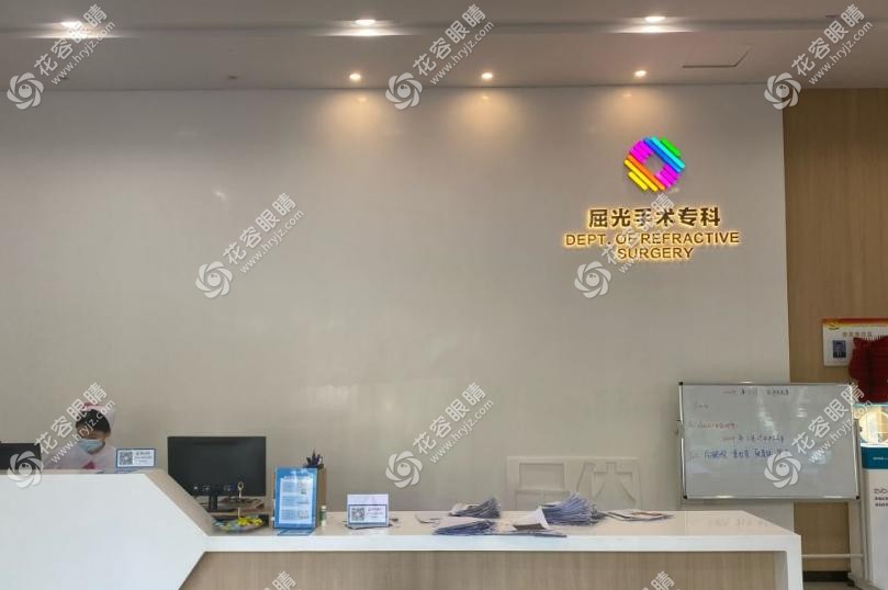 常德爱尔眼科医院医生简介