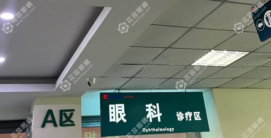 吉大二院眼科三大特色科室